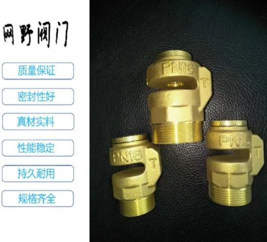 铜材质螺纹连接角形真空破坏器,吸气阀-破真空阀